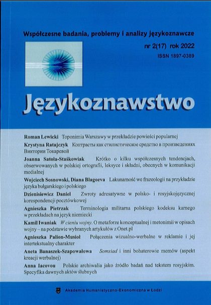 Językoznawstwo nr 2(17)/2022