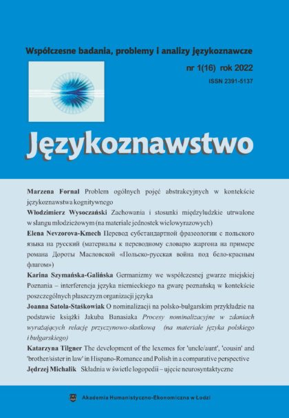 Językoznawstwo nr 1(16)/2022